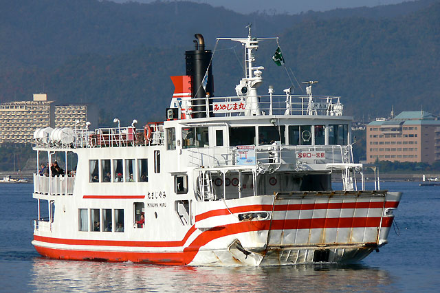 Ferry