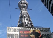 Tsukiji Market