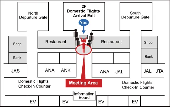 Kansai International Airport :Domestic Flight Terminal