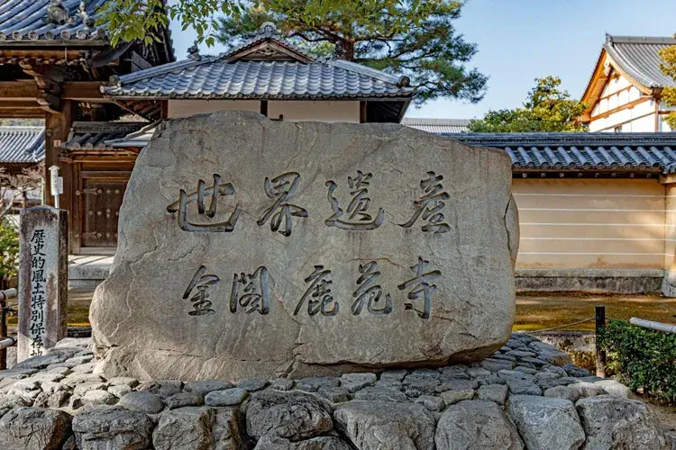 Kinkakuji Temple