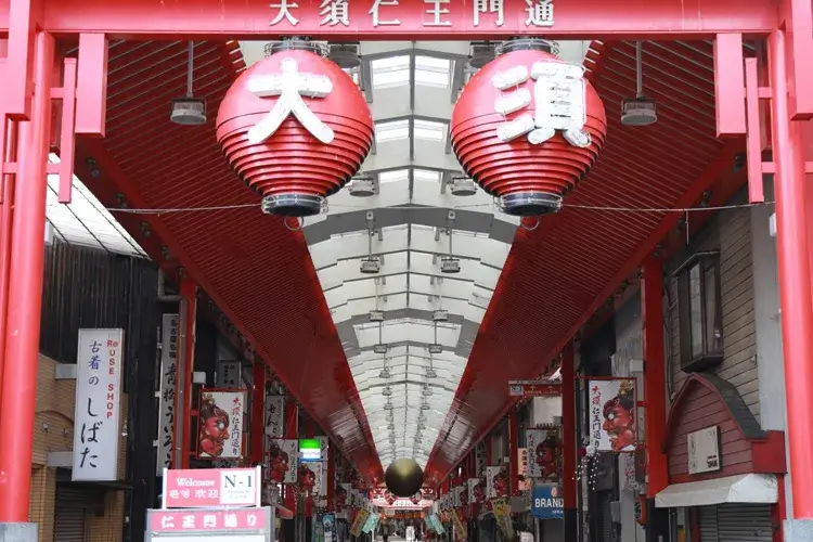 Osu Shopping Street