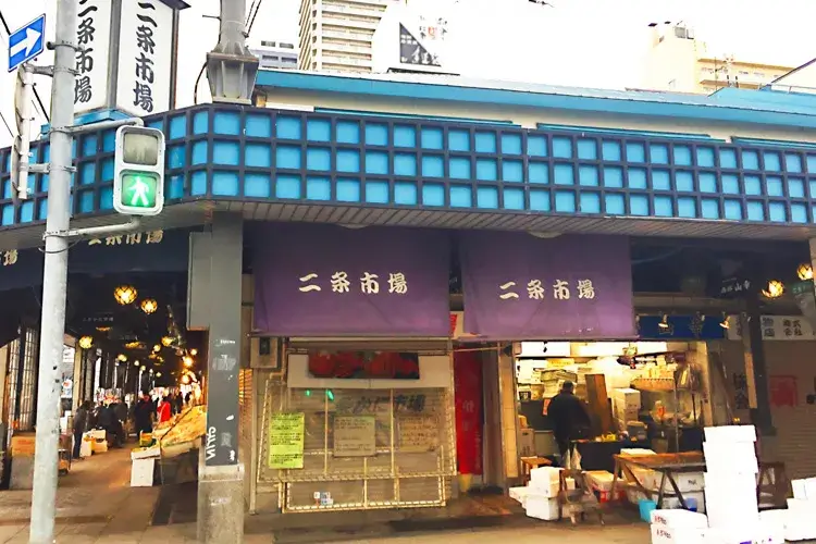 Nijo Market