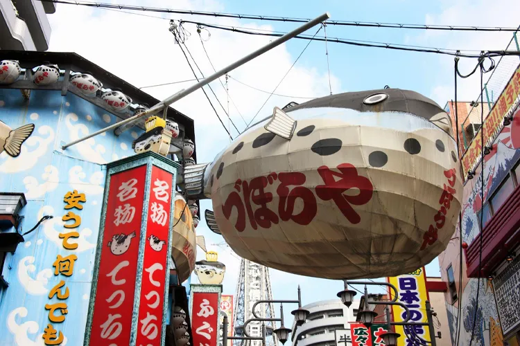 Dotonbori