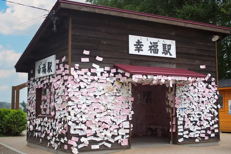 Kofuku Station