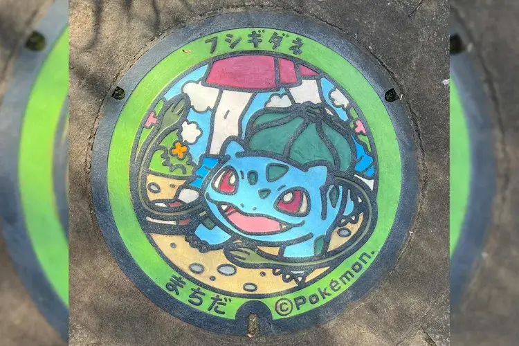 Bulbasaur (Japanese: フシギダネ Fushigidane)